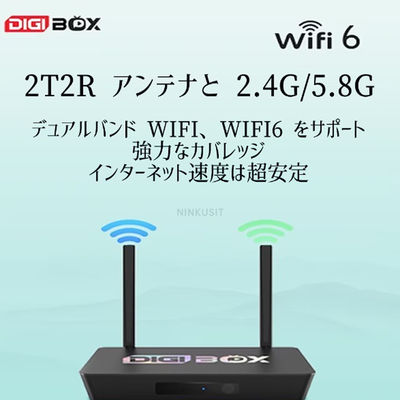 디지박스 쿼드 코어 디지털 텔레비전 수신기 64GB 롬 TV 박스 안드로이드