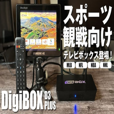 1080p Digibox 스마트 TV 2.4Ghz 5.8Ghz 스트리밍 장치 블루투스