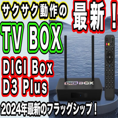 코르텍스 A53 안드로이드 TV 박스 4K 블루투스 음성 제어 1080p 스트리밍 박스